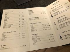 菜单-盡膳口福跷脚牛肉火锅(合生汇购物中心店)