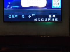 -欢乐迪KTV(江南店)