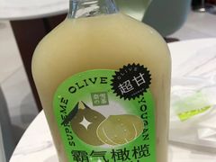 霸气橄榄玉油柑-奈雪的茶(中储能店)