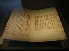 -白鹿洞书院