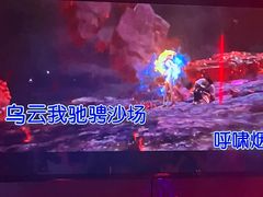 -唯爱KTV聚会餐厅(仙林东城汇店)