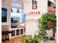 -比格比萨自助(国展店)