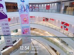 -成都银泰城