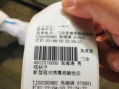 -成都市第五人民医院(西院区综合医疗区)