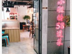 门面-黄弟大排档·湖南菜·小龙虾·小海鲜(凯旋北路店)