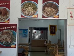 -谈灵农家柴爿菜饭