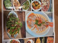 -红色江山(首钢国际大厦店)