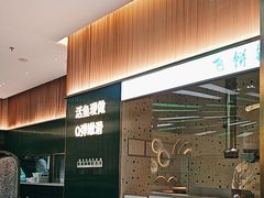 -青花椒花椒鱼(合生汇店)