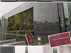 -长沙简牍博物馆