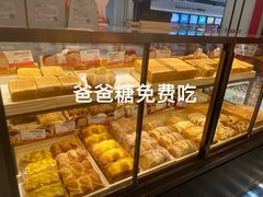 -爸爸糖吐司面包(悠唐购物中心店)