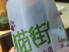 -猫街饭团(顶澳仔猫街店)
