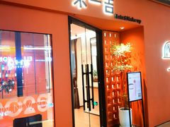 -凤凰汇购物中心