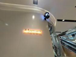 点击看大图 -艾美A·M Hair Salon