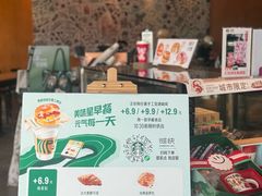 -星巴克(西安曲江银泰店)