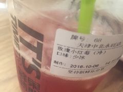 -鲜果时间(中北永旺店)