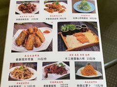 -米爱•五谷养生粥坊(温塘店)
