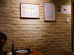 -好這口重庆小面(总店)