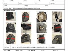 -御金匠奢侈品维修保养(港汇恒隆店)