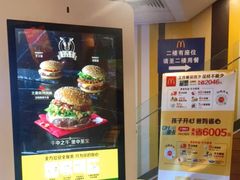 -麦当劳(临顿路店)