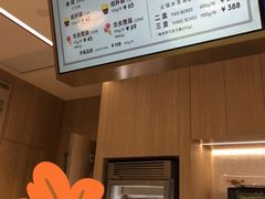 -哈根达斯(宁波和义店)