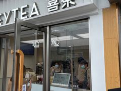 -喜茶(深圳东部星悦天地店)