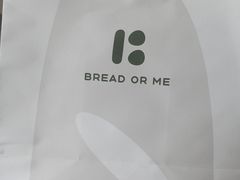 -面包与我Bread Or Me(长城汇店)