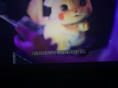 -保利万和CFR国际影城(钱江世纪城店)