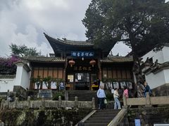 -和顺古镇