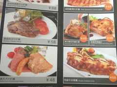 菜单-新世界餐厅(万达店)