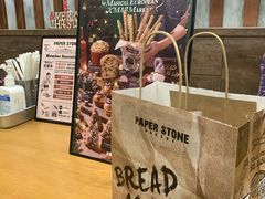 -PAPER STONE BAKERY(天汇广场店)