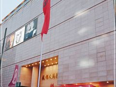 -苏州人民商场