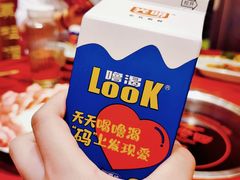 -袁老四火锅(金钟精英城店)