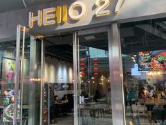 门面-HELLO 27 意面·沙拉·帕尼尼