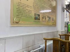 大堂-四平包子铺