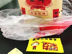 -二斗栗子(西湖道店)