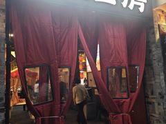 -老灶房-四川土菜(铁牛广场店)