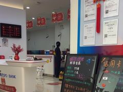 -浦发银行(长安南路支行)