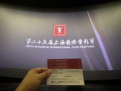 -寰映影城(大融城激光IMAX店)