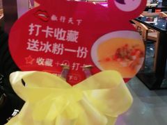 -椒行天下干锅牛蛙·(万宝店)