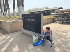 -汉长安城未央宫国家考古遗址公园