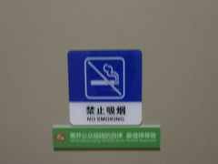 -新城控股新总部大楼