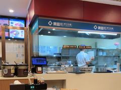 -夏雪花·手工拉面(南油店)