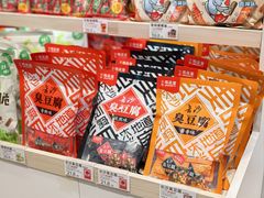 -郴州特产舜华临武鸭(郴州西站店)