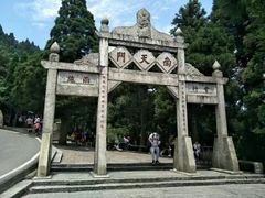 -南岳衡山风景名胜区