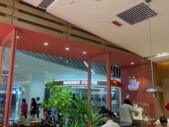 -福客麻辣烫·现炒麻辣香锅(印力中心店)