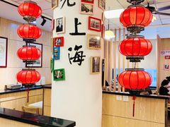 -南八仙·老上海味道(南京东路店)
