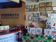 -长天小红星智慧托育(朝阳园店)