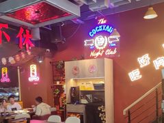 -798烧烤工厂(太和路店)