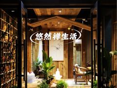 -邈墨茶馆(大兜路1号店)