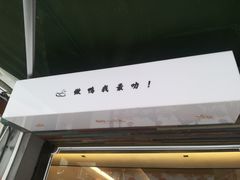 -猛料鸭仔饭(赤坎店)